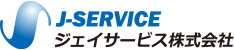 ジェイサービス株式会社